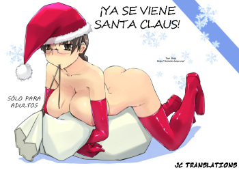 (C93) [Tear Drop (tsuina)] Santa Claus is coming! | ¡Ya se Viene Santa Claus!  (ToHeart)  [Spanish] [J.C. Translations] cover