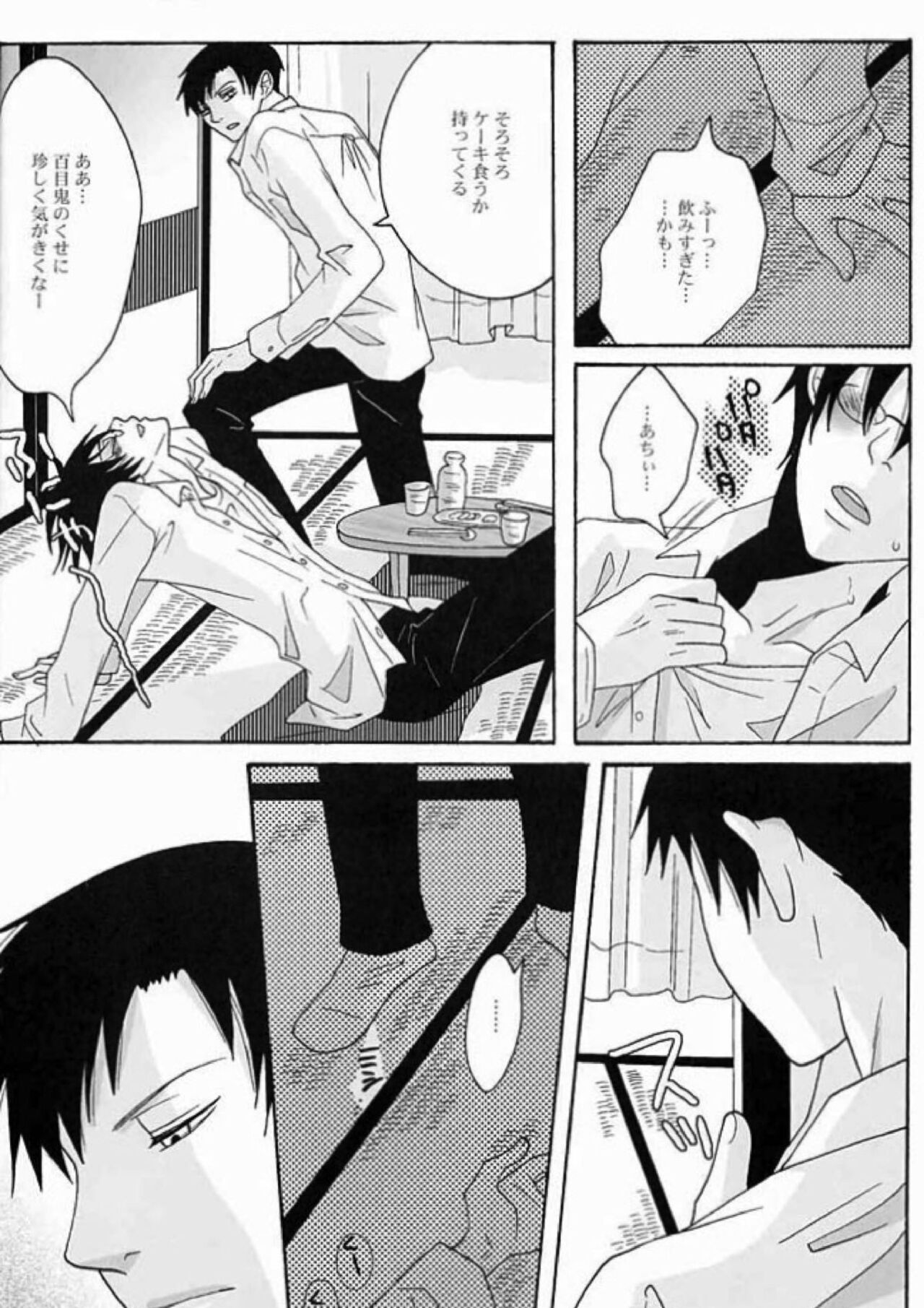 PARTY LOVE 104 LIFE! page 7 full