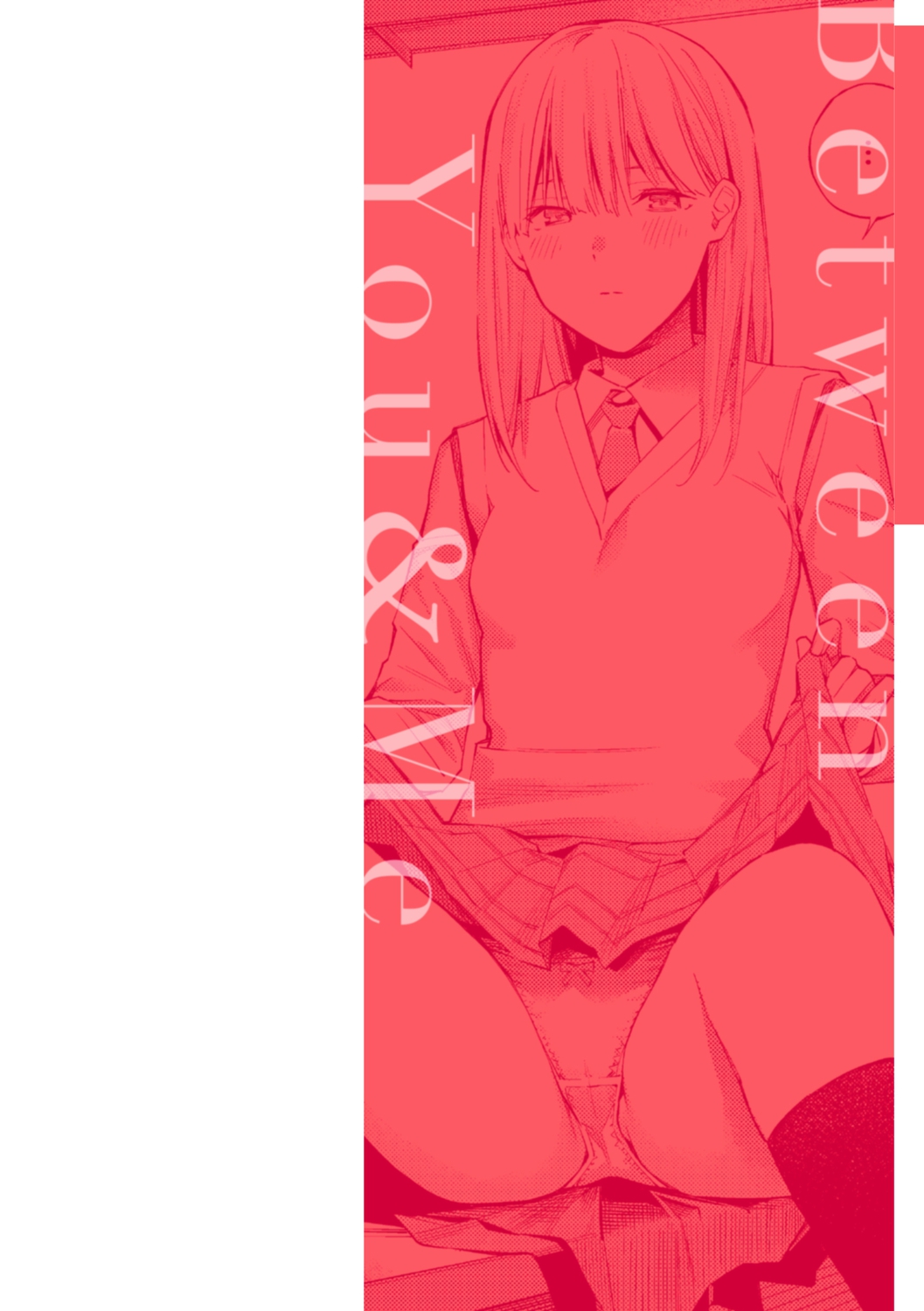 Naisho desu yo. - Between You&ME | 비밀이에요. - Between You&ME page 2 full
