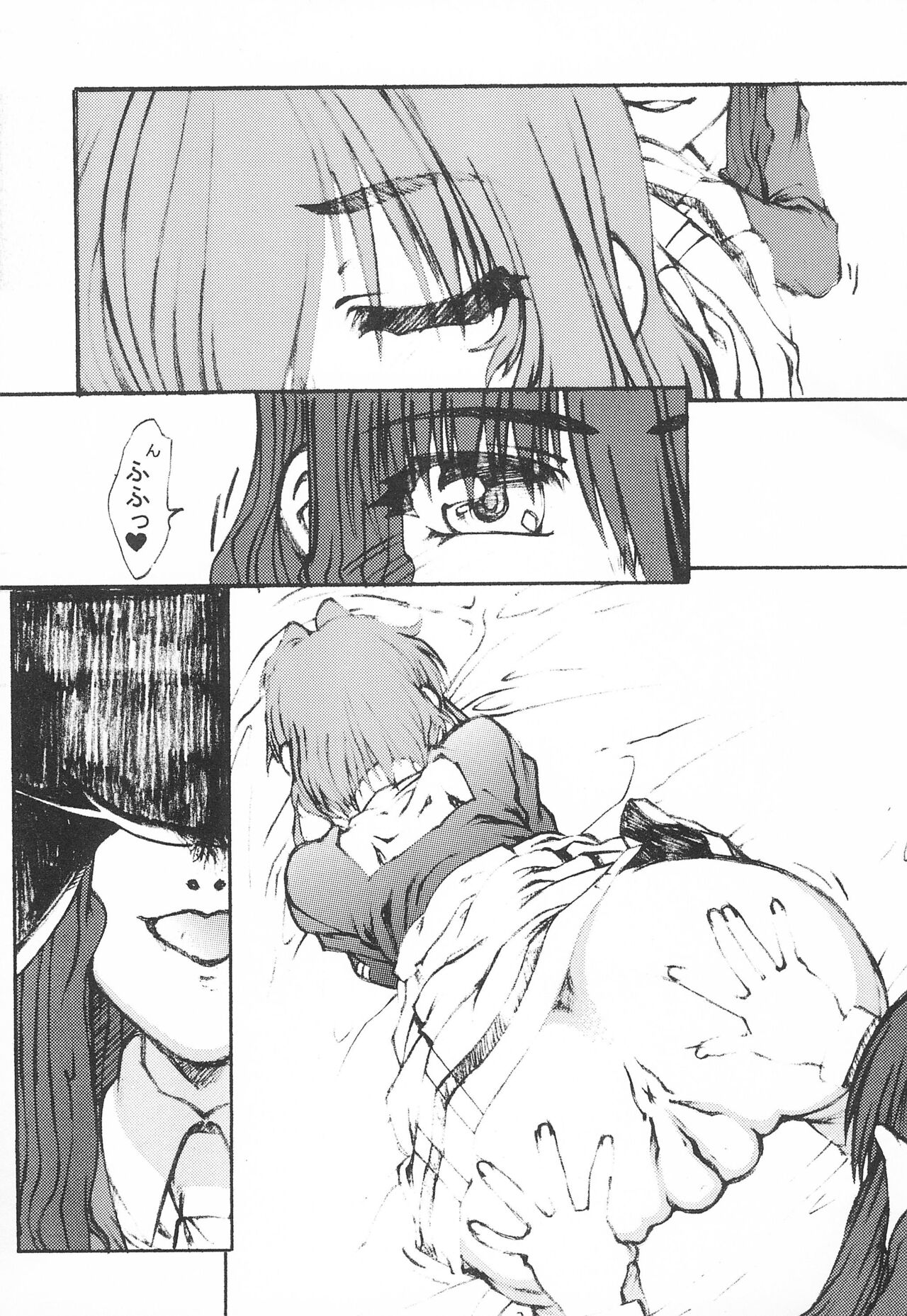 Sakusen Kaishi desu wa - to Kanojo wa Itta sono Ni page 11 full