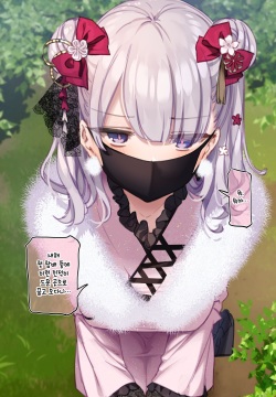 Oshougatsu Tokubetsu Mini CG ~Mana-chan to Hatsumoude♥~