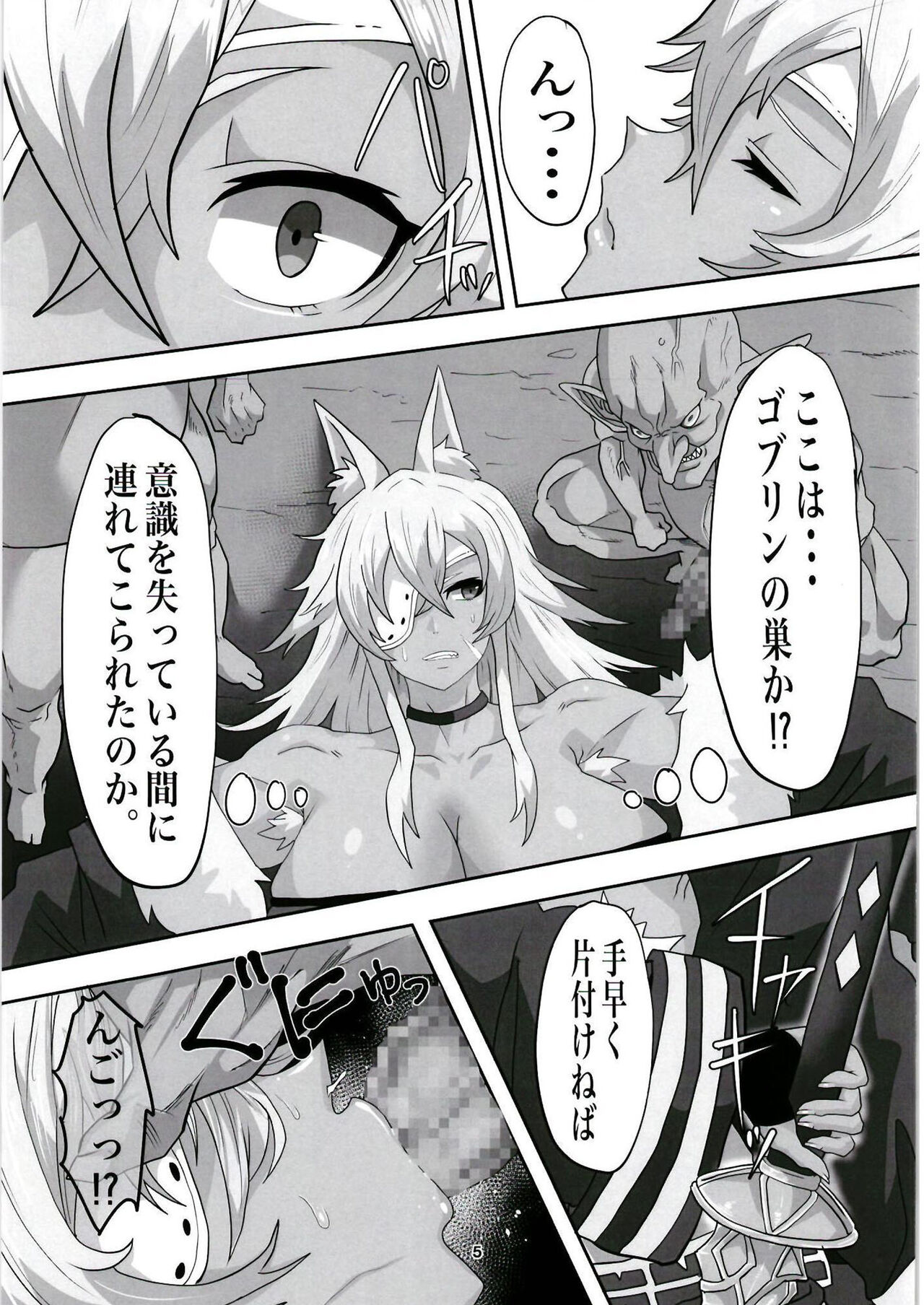 Ghislaine Detour Byuba page 5 full