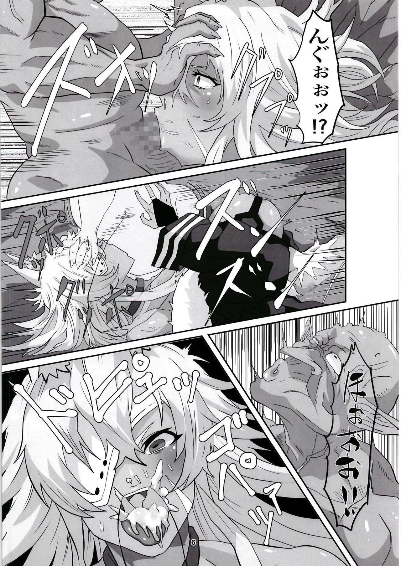 Ghislaine Detour Byuba page 6 full
