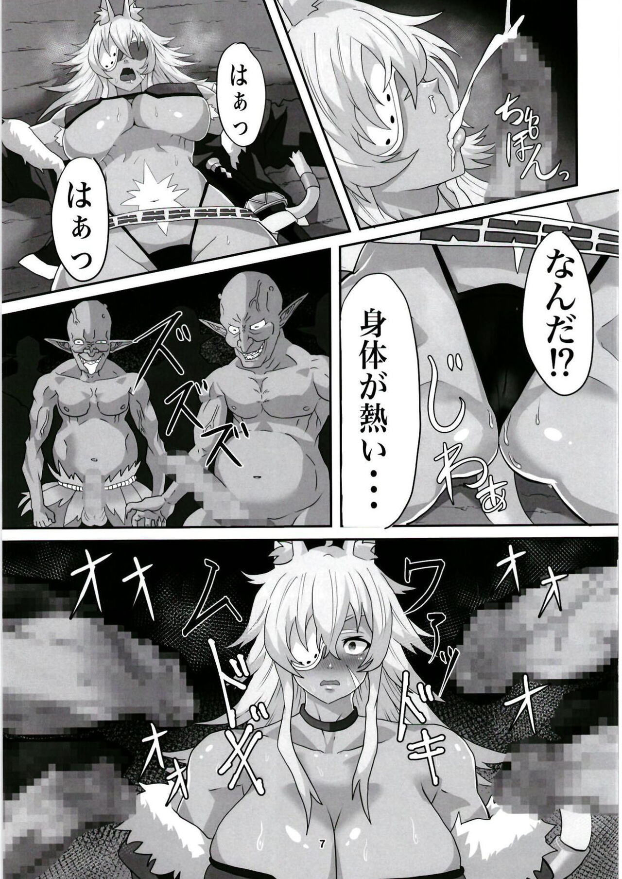 Ghislaine Detour Byuba page 7 full
