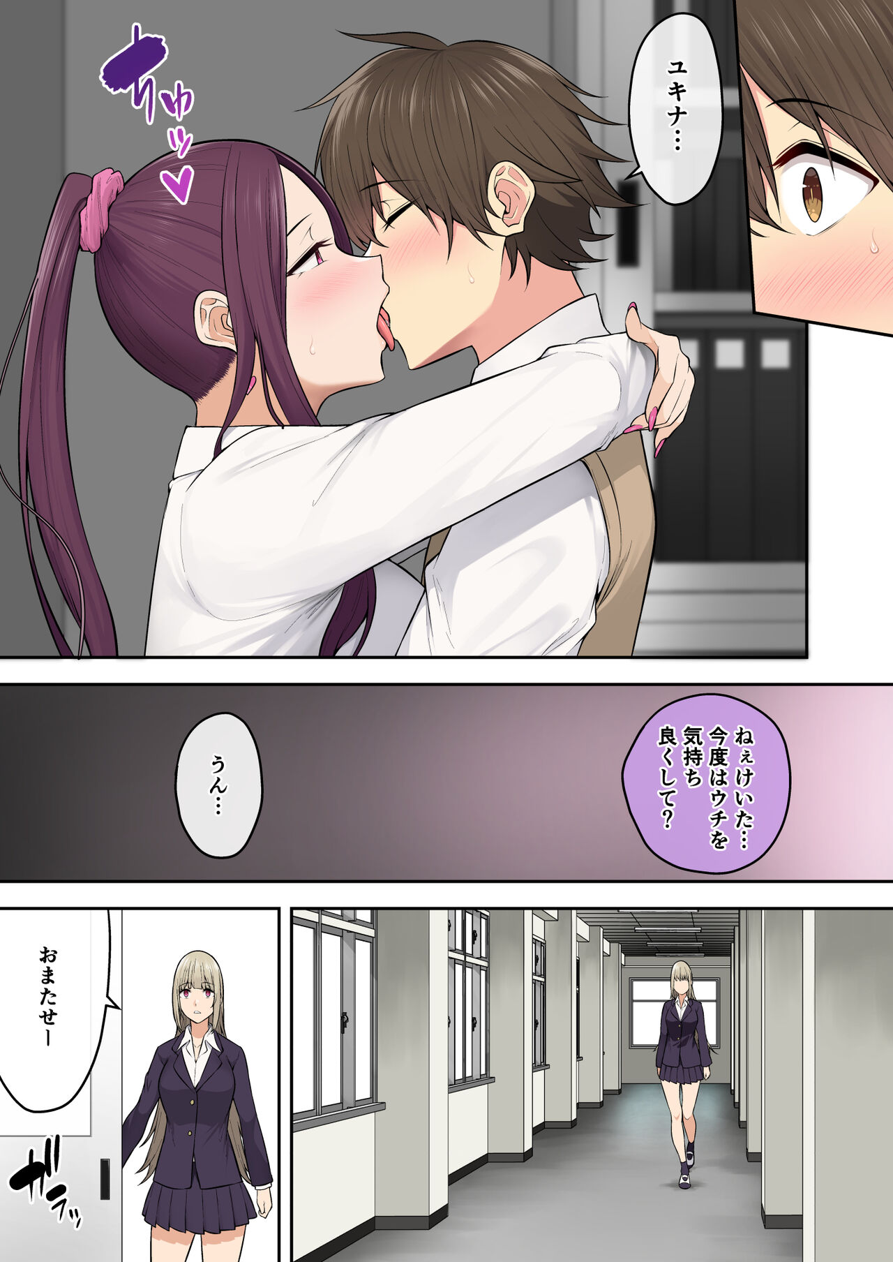 Imaizumin-chi wa Douyara Gal no Tamariba ni Natteru Rashii 6 page 8 full