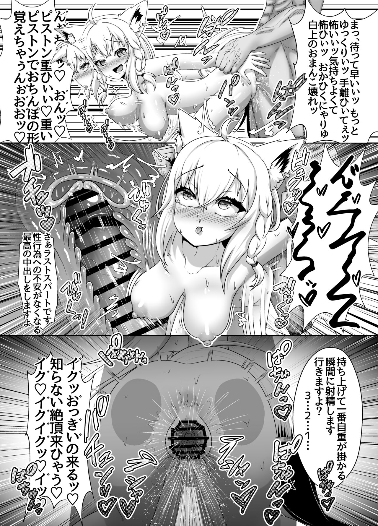 Senzoku!! Hatsujouki Shori Gakari page 9 full