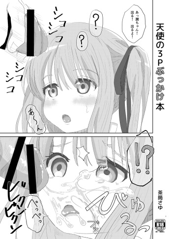 [Sayupot (Chazutsu Sayu)] Tenshi no 3P Bukkake Bon (Tenshi no 3P!) [Digital] cover