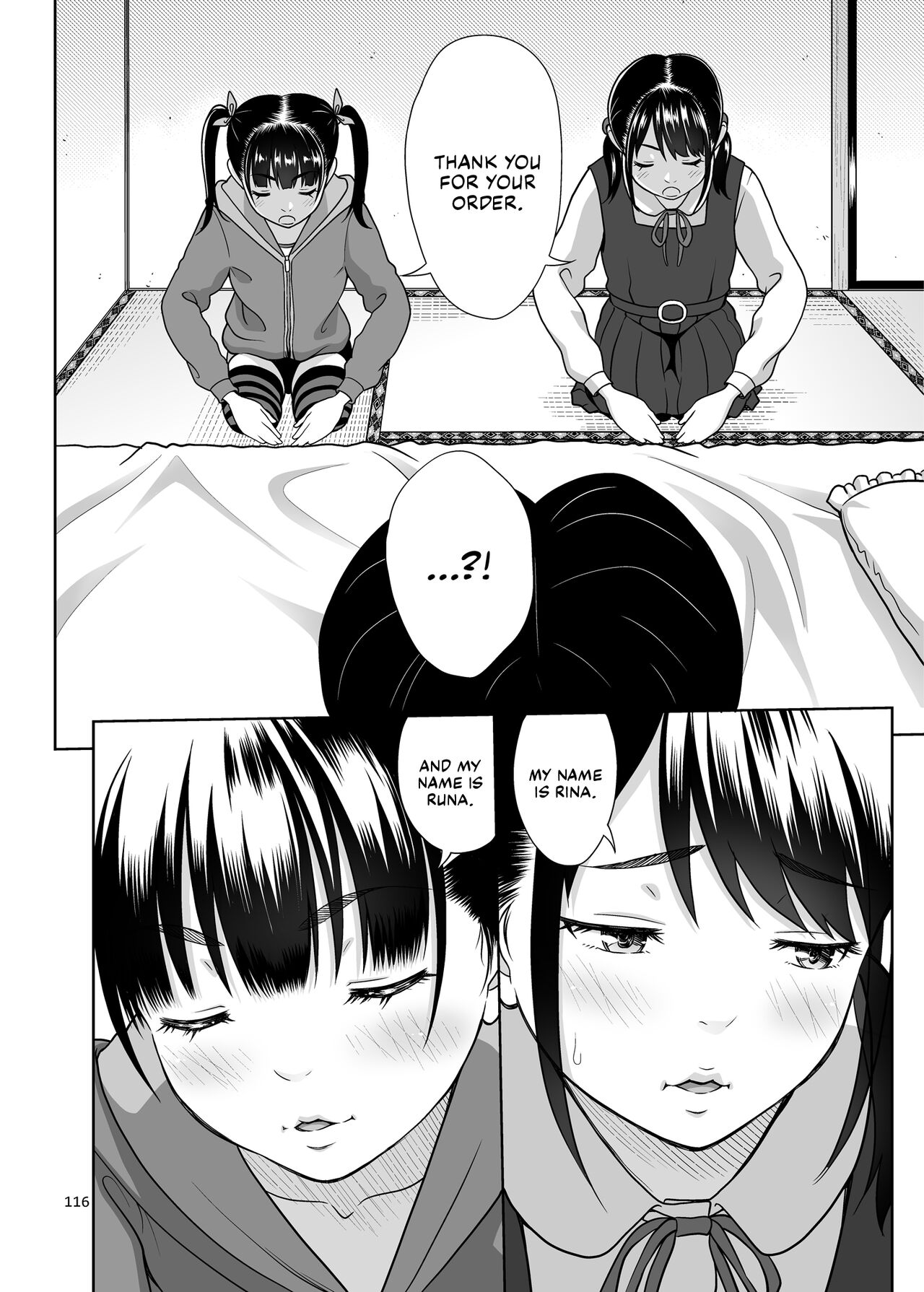 Shimaidon Itadakimasu to Yorozu na Shoujo no Soushuuhen | A Taste of the Two Sisters Bowl and Various Girls Compilation page 12 full