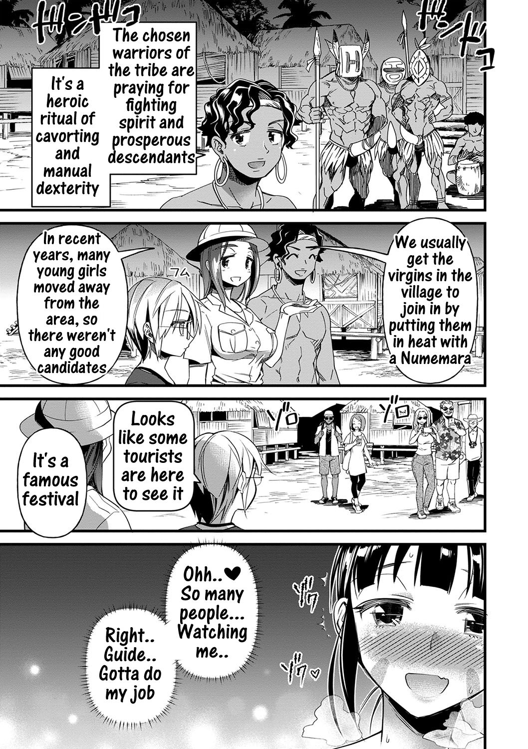 Mitsurin fukaku! | Jungle half-wit! page 9 full