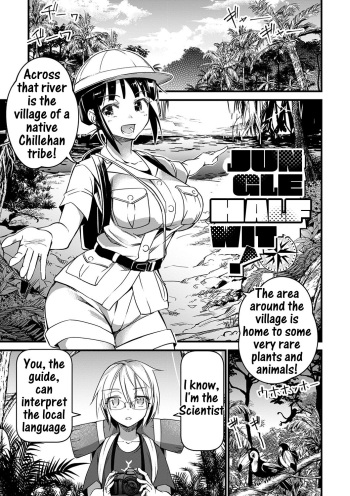 [Matumoto Kei] Mitsurin fukaku! | Jungle half-wit! [English] [Pin-t] [Digital] cover