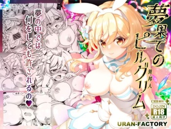 [URAN-FACTORY (URAN)] Yume Hate no Ihoujin (Genshin Impact) [Digital] cover