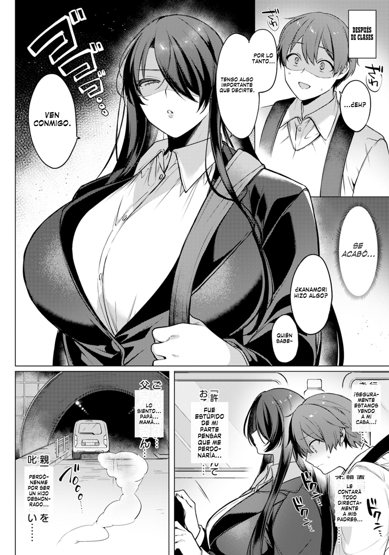 Reisei Chinchaku no Torokashikata | Perdiendo la compostura ante la frialdad page 7 full