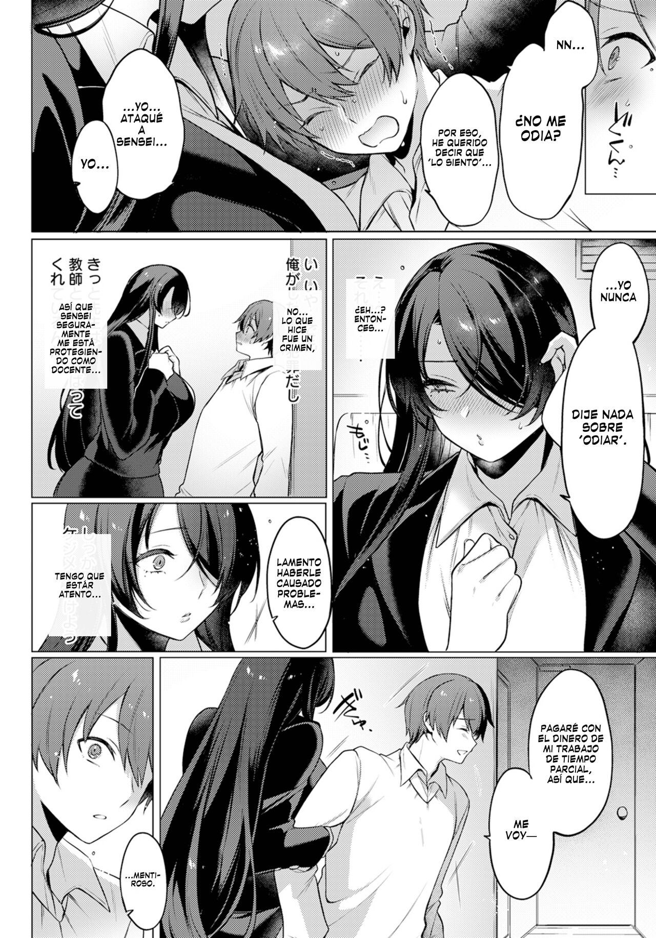 Reisei Chinchaku no Torokashikata | Perdiendo la compostura ante la frialdad page 9 full
