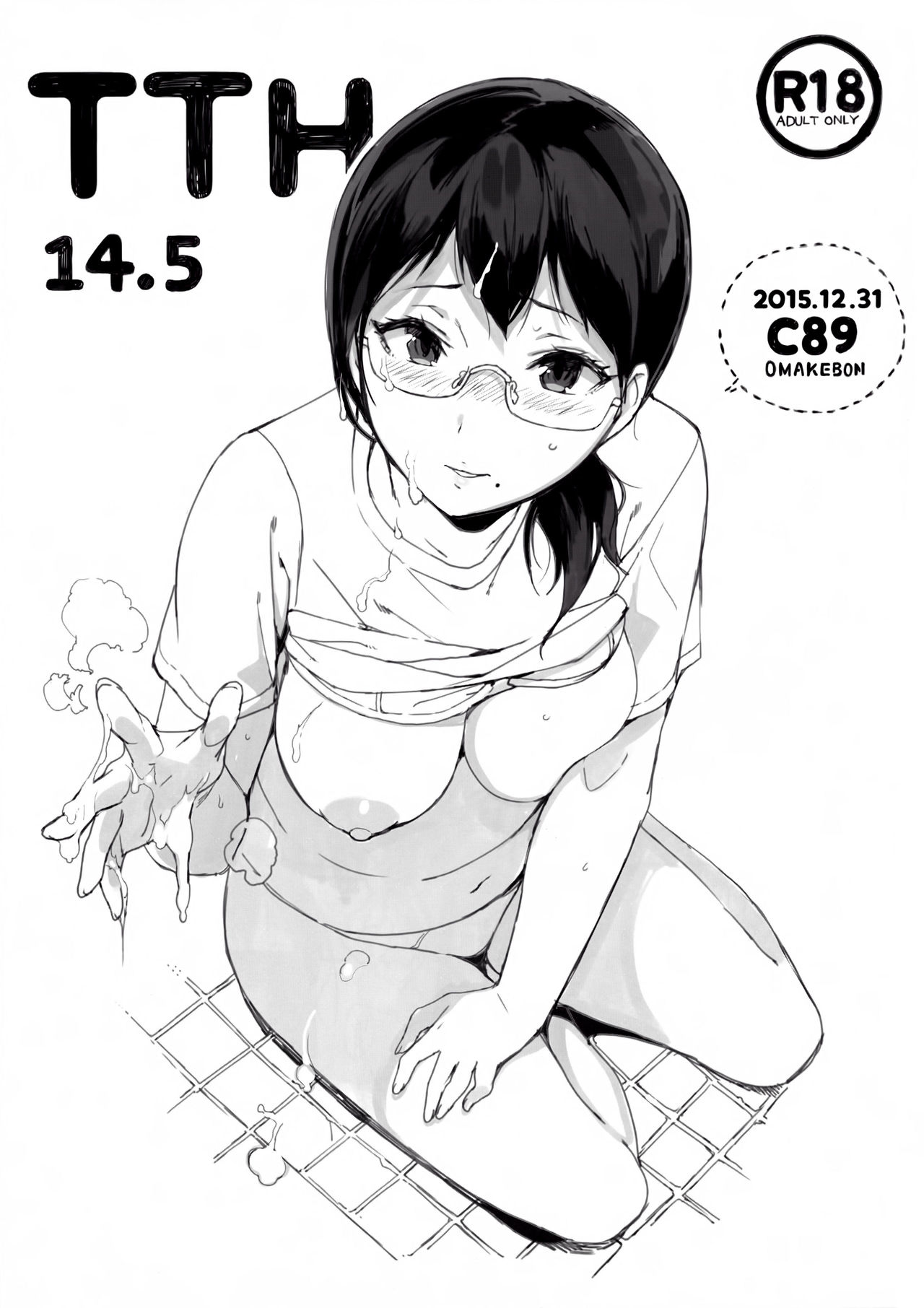 TTH 14.5 page 1 full