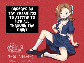 [Silver Dog] Akuyaku Reijou ni Yotogi o Meijiraremashita (Otome Game no Hametsu Flag shika Nai Akuyaku Reijou ni Tensei Shiteshimatta...) [English] cover