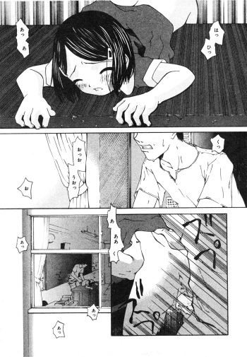 [Mimizushiki ] sho se ijutsu（COMIC Minimon Vol. 20） [Decensored] cover