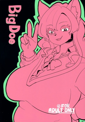 (Kemoket 14) [CONI3 (coni)] BigDoe cover