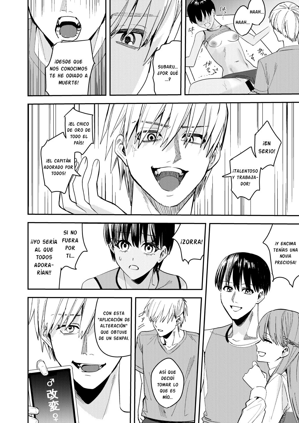 Rikujoubu no Ore ga Onna ni Sarete Kairaku ni Ochiteiku Ohanashi page 12 full