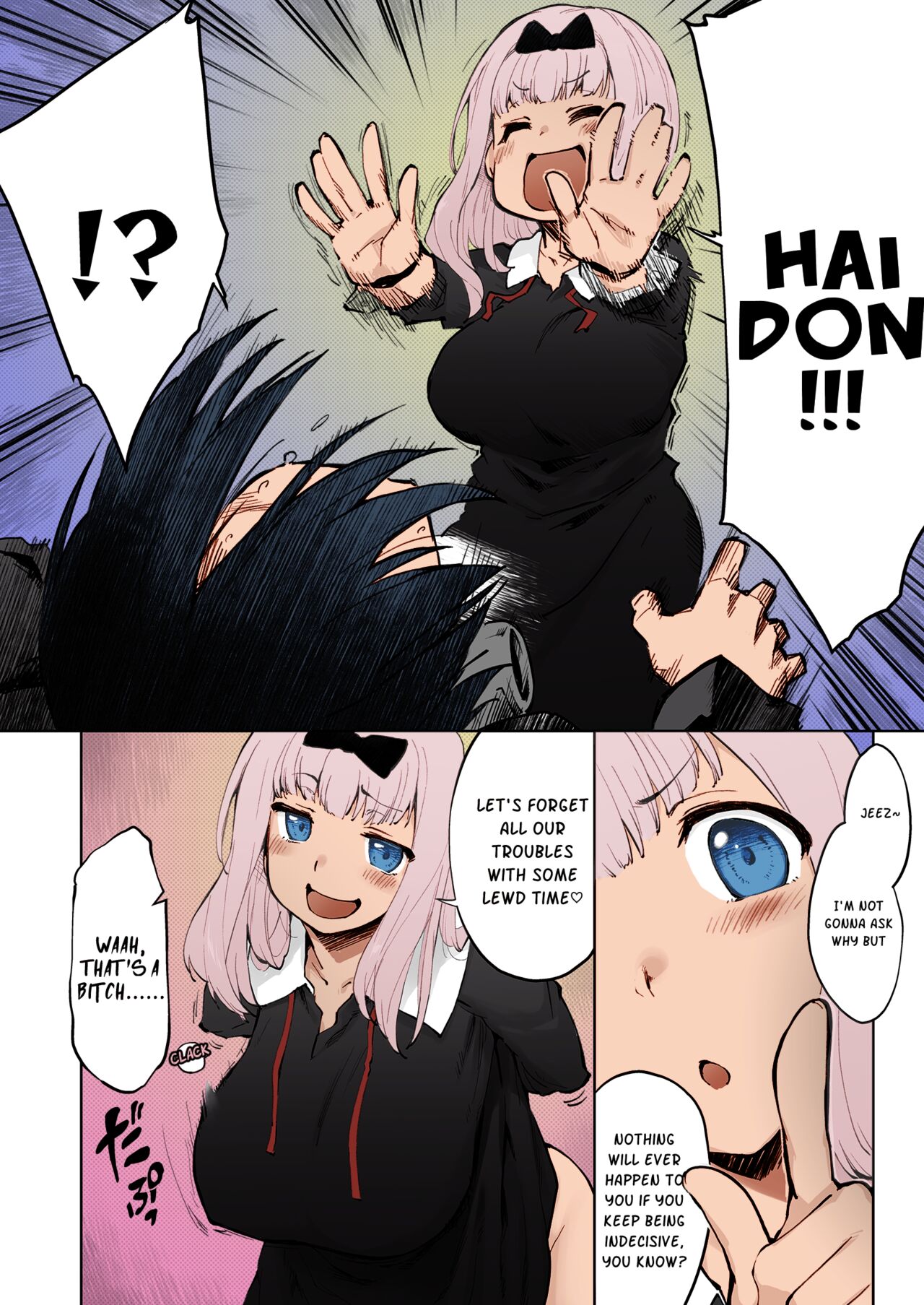 Ishigami Yuu wa Iyasaretai page 3 full