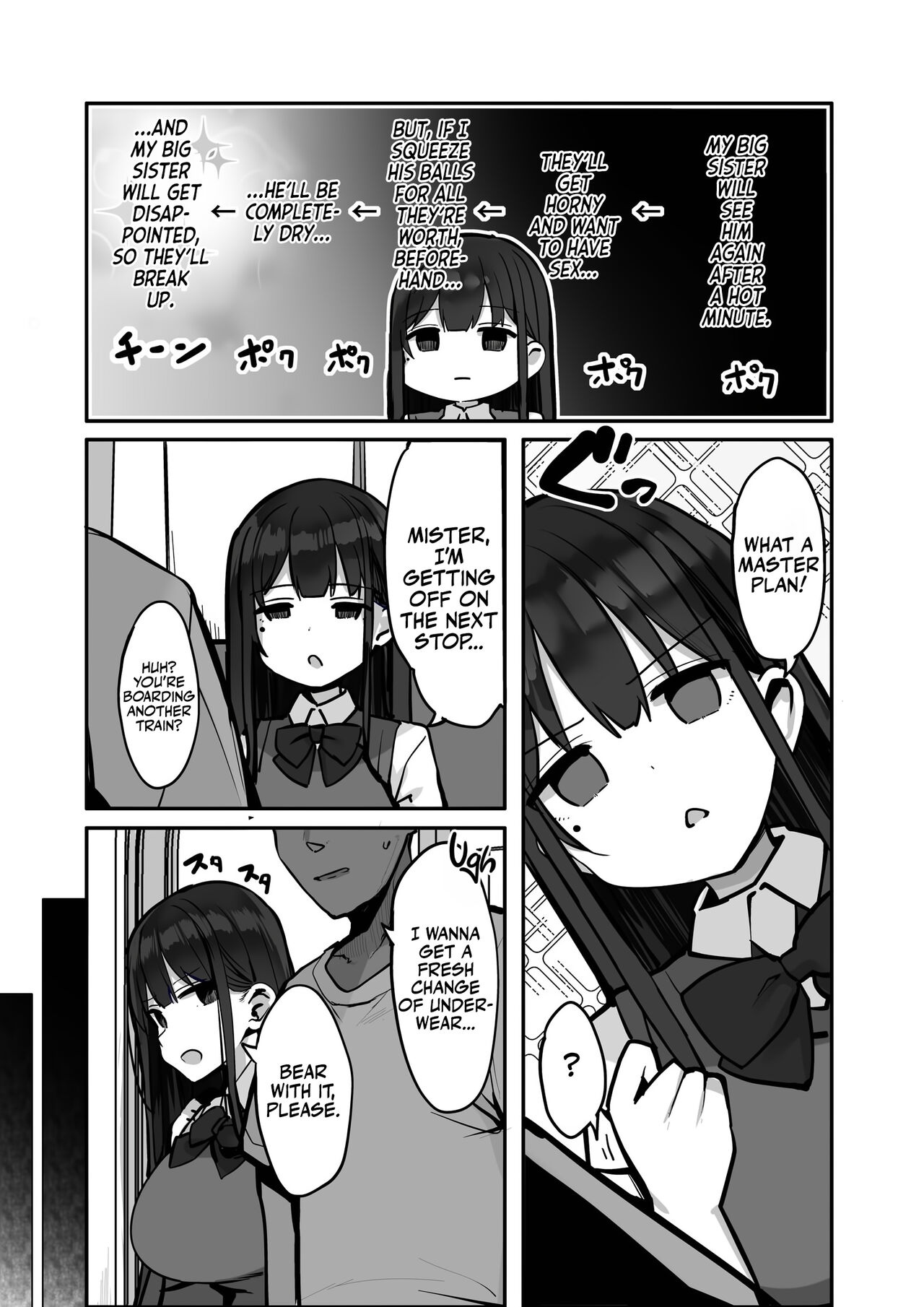 Kyou wa Damette Iimashita yo ne... | I said NO Mister! page 12 full