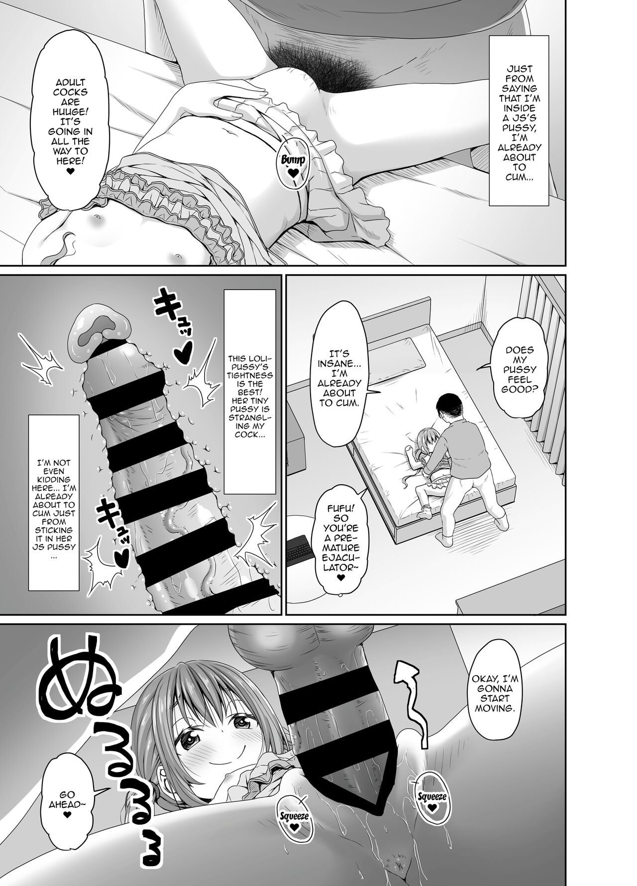 Ore yori Shougi ga Tsuyoi Mesugaki ni Chinpo de wa Katsu | Beating a Brat Who's Better Than Me At Shogi With My Dick page 12 full