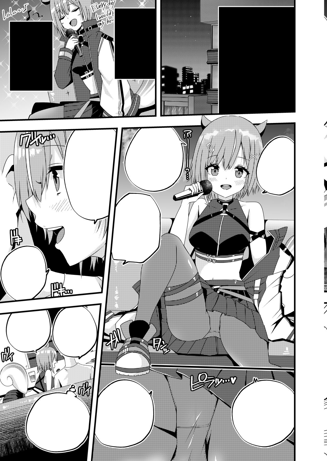Karaoke Date with Risu page 11 full
