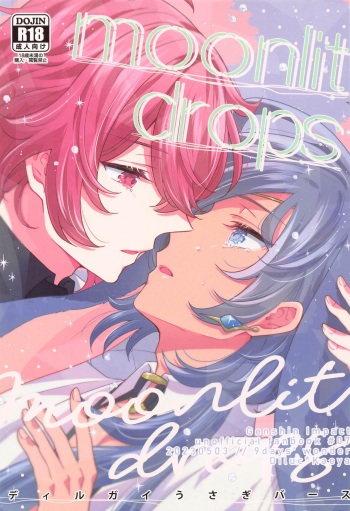 [9days’ wonder] Monlit drops (genshin) cover