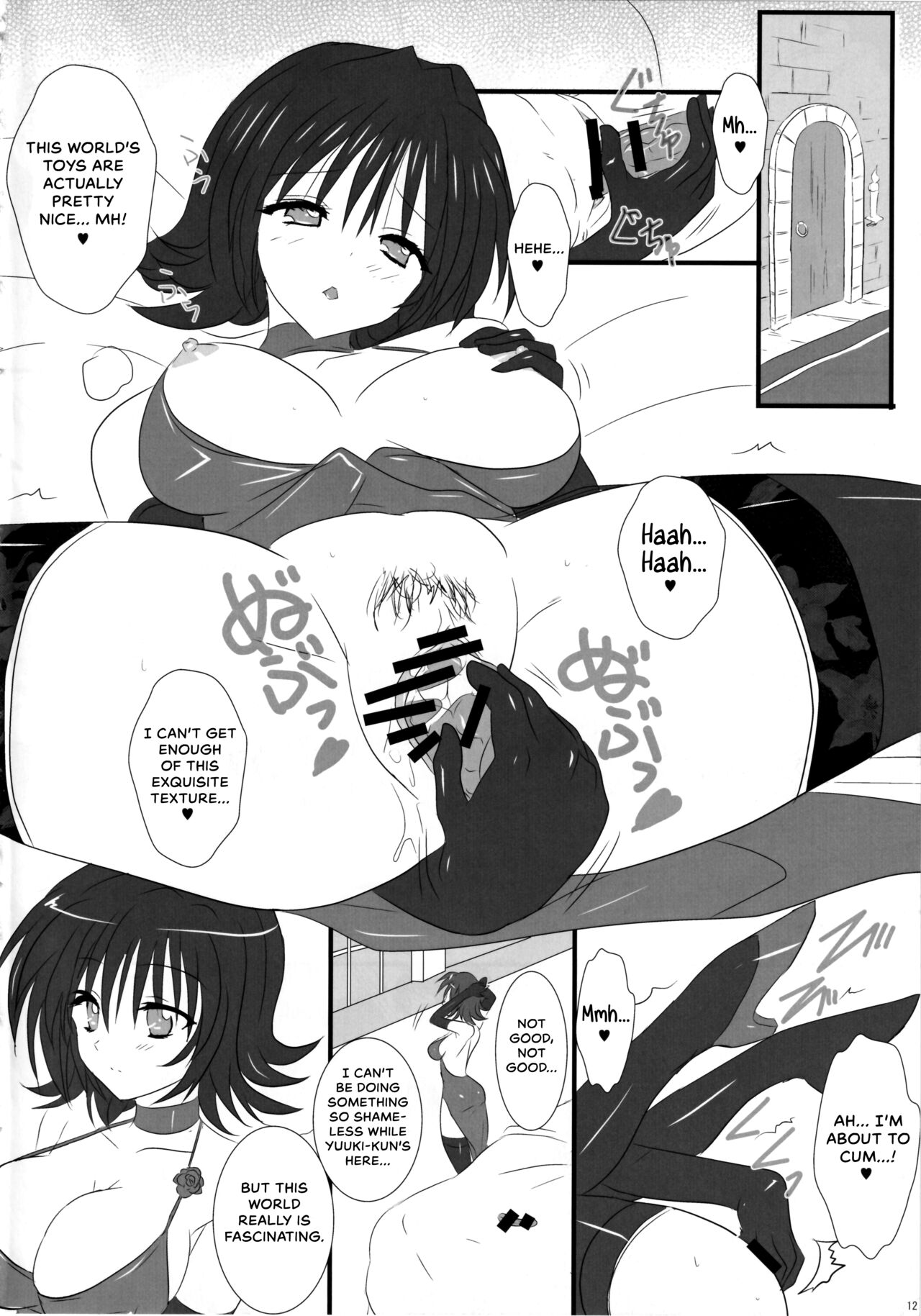 Pupurin shika Tsukaenai Hon page 11 full
