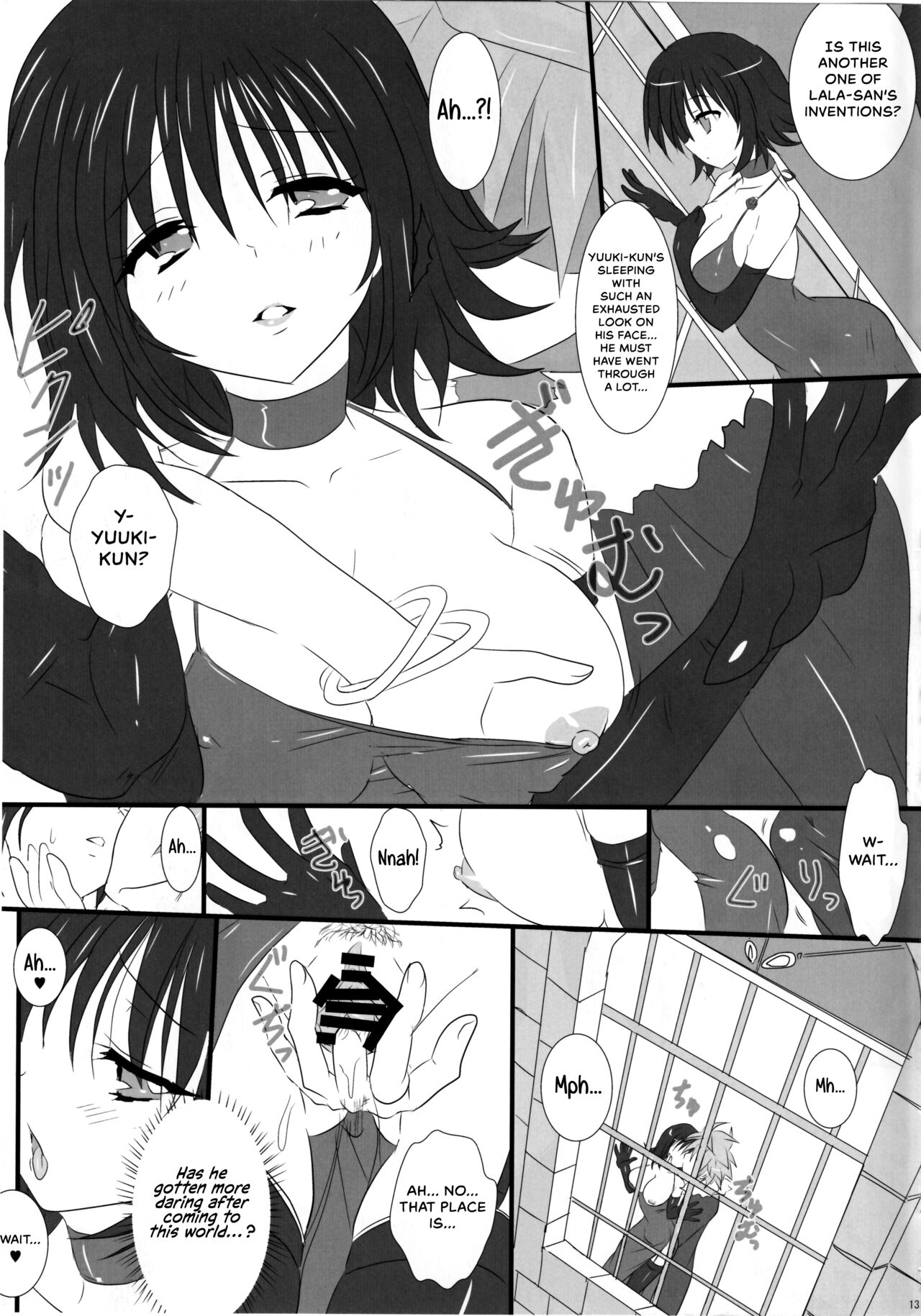 Pupurin shika Tsukaenai Hon page 12 full