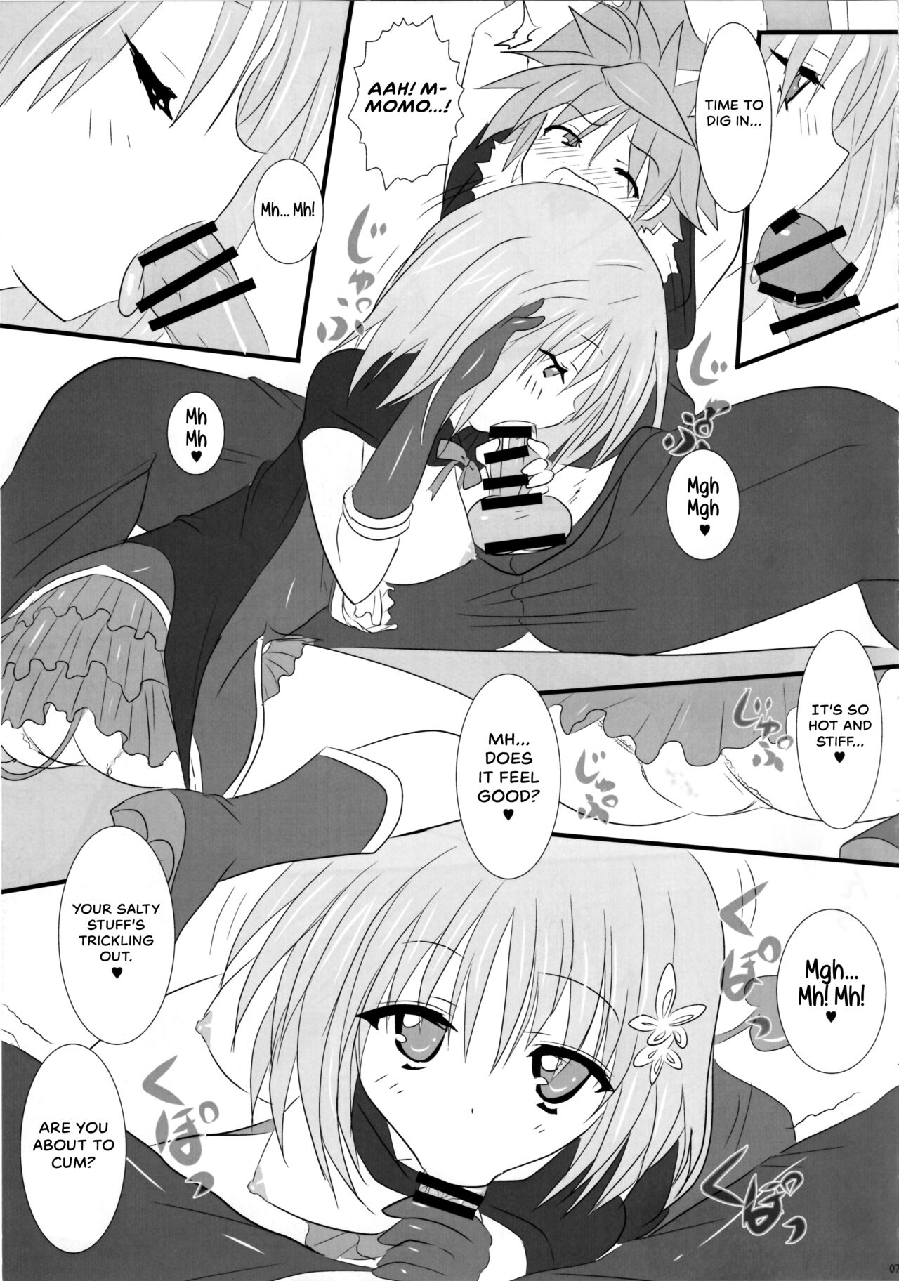 Pupurin shika Tsukaenai Hon page 6 full