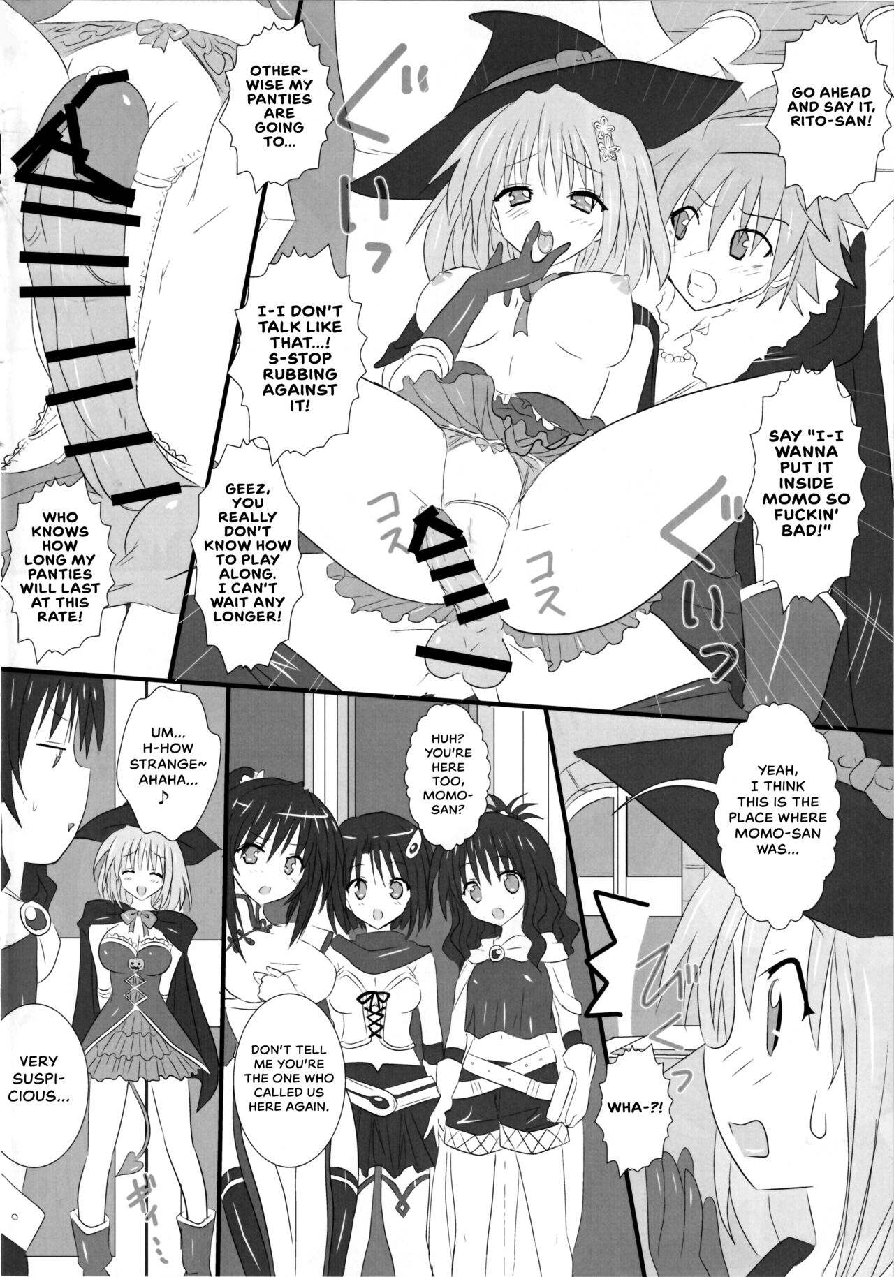 Pupurin shika Tsukaenai Hon page 9 full