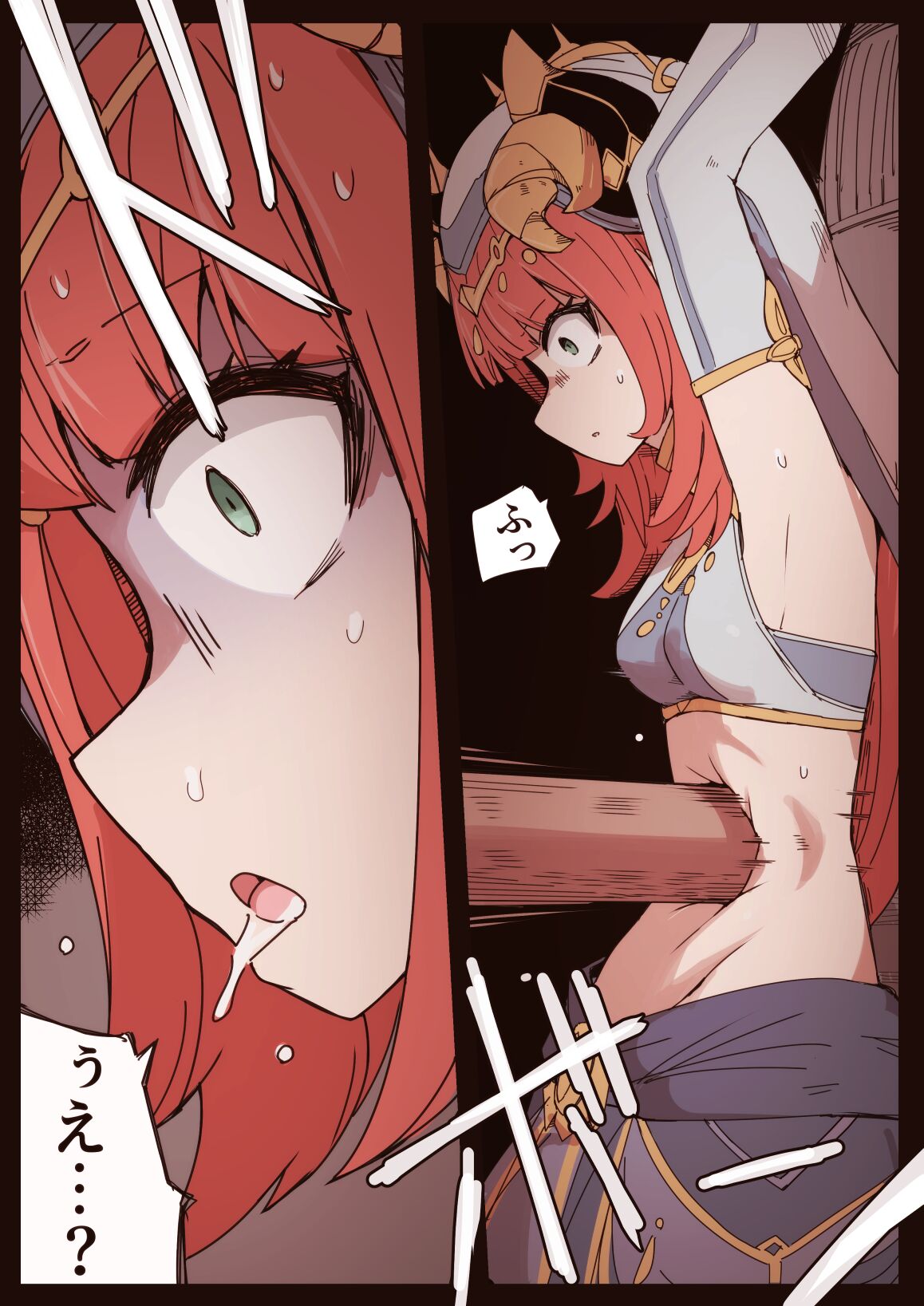 Ryona no Kane 2023 page 9 full