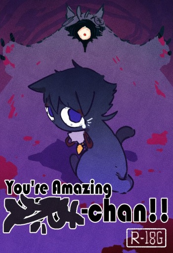 [Kenoru] You're Amazing ▇▇▇-chan [Digital] cover