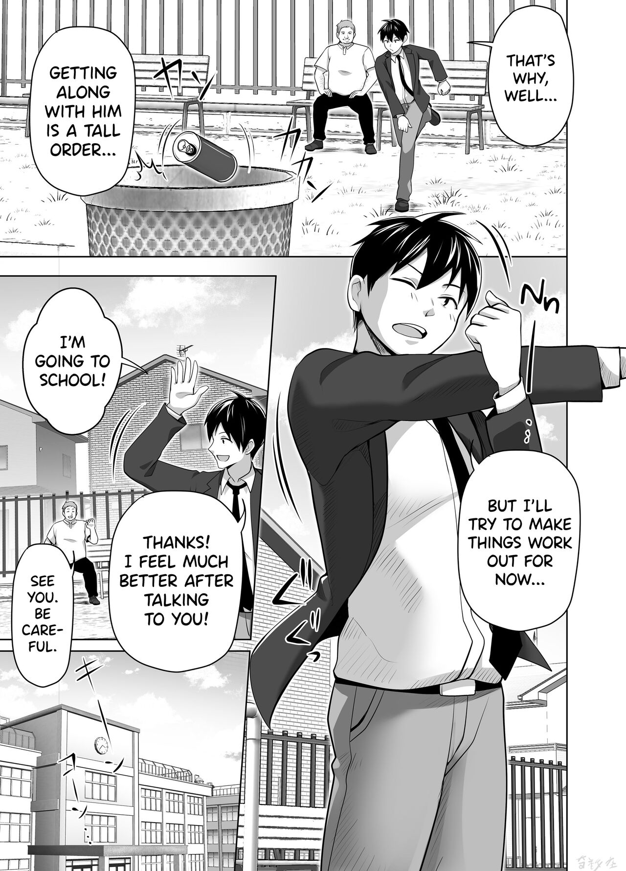 Omae no Kaa-chan Sugee Yokatta yo. page 11 full