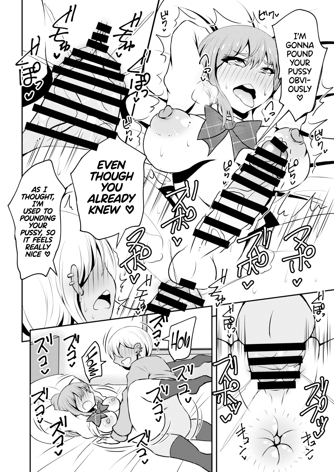 Uwasa no Futanari Gal wa Hatsujou Shiteru./ The Rumored Futanari Gal Is In Heat page 11 full