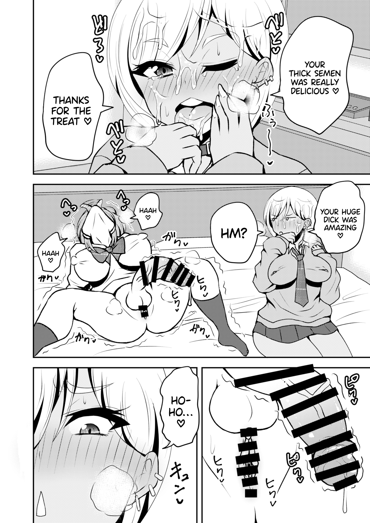 Uwasa no Futanari Gal wa Hatsujou Shiteru./ The Rumored Futanari Gal Is In Heat page 9 full