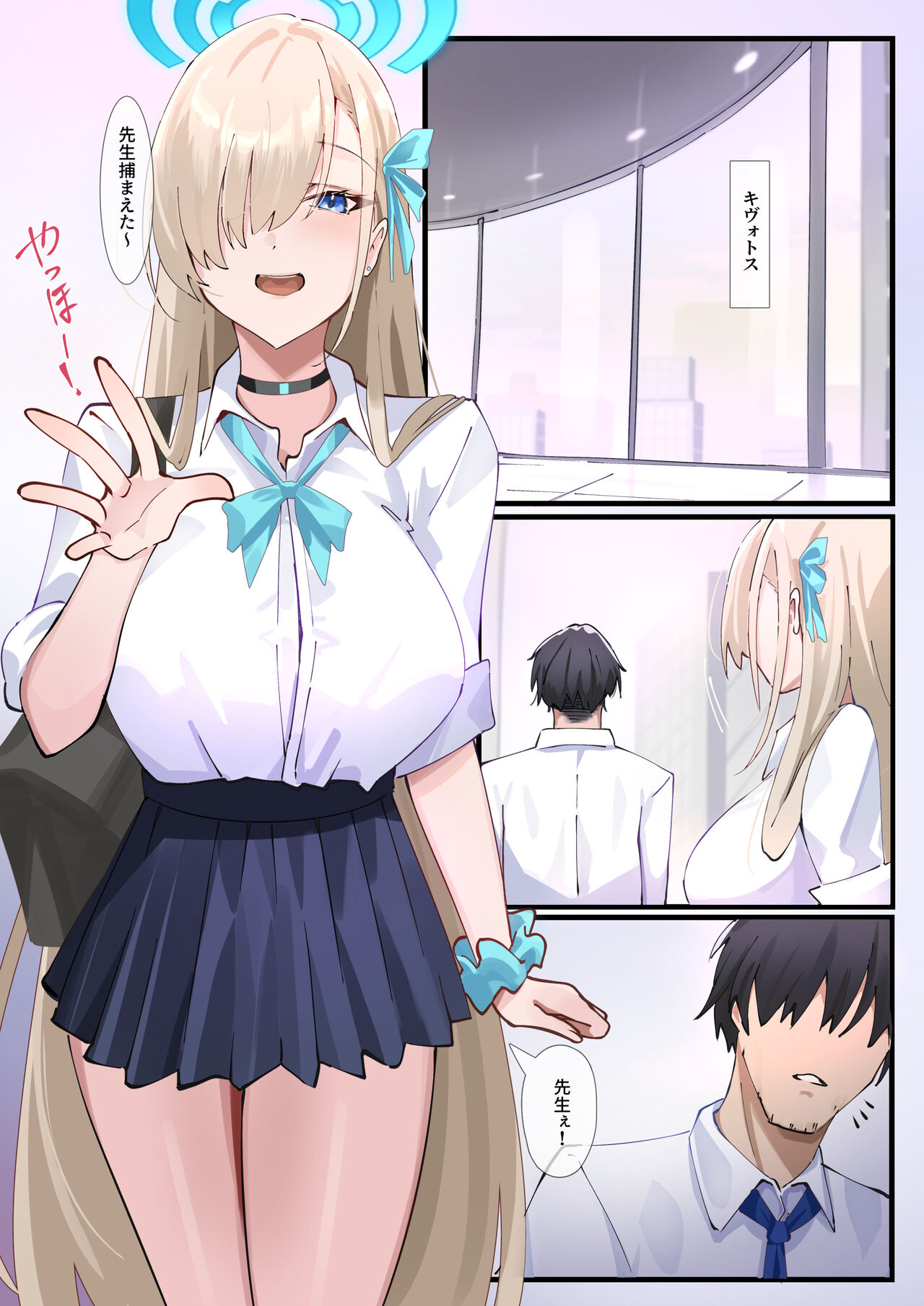 CLEANING & CLEANING Mania 2 page 3 full
