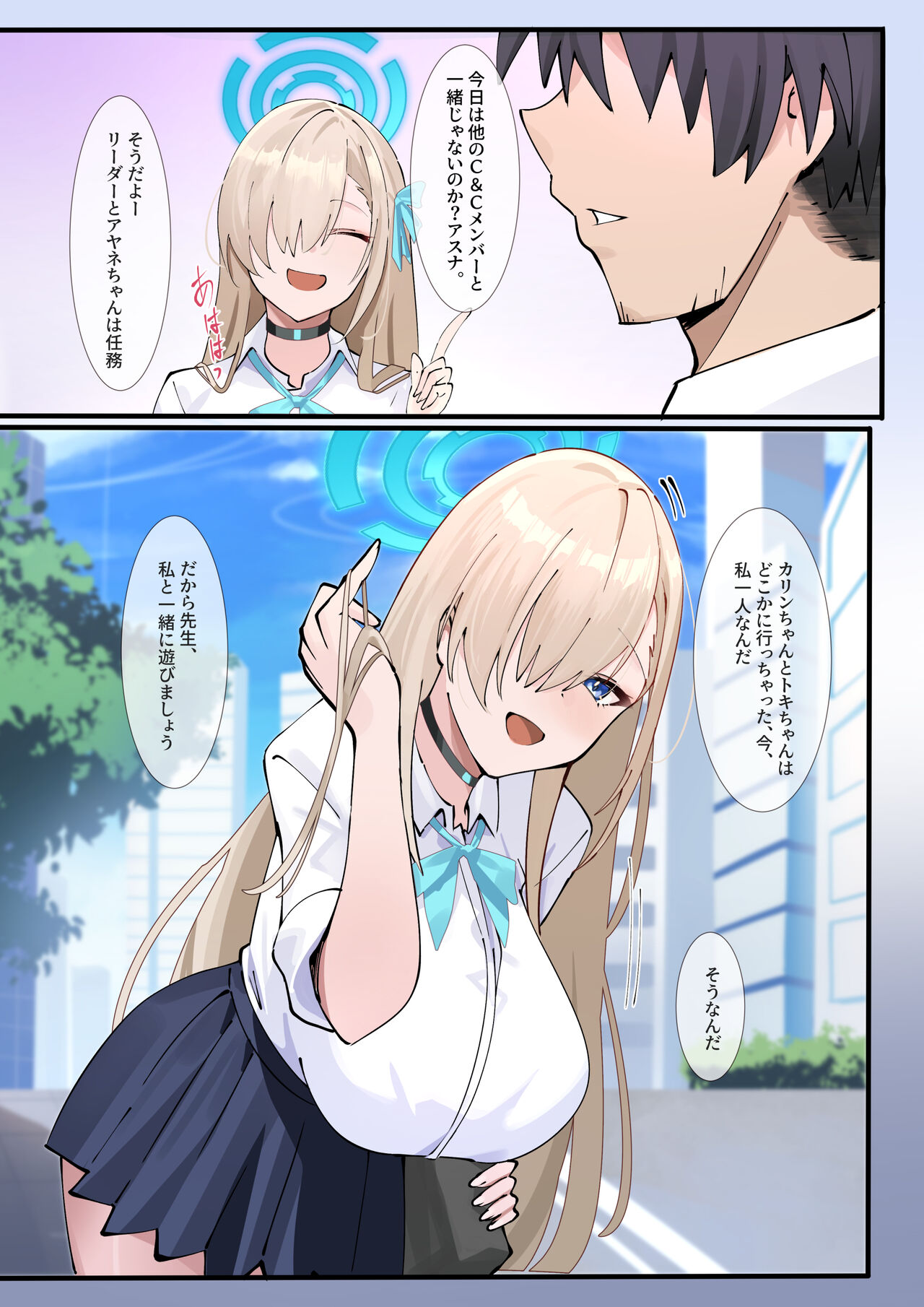 CLEANING & CLEANING Mania 2 page 4 full