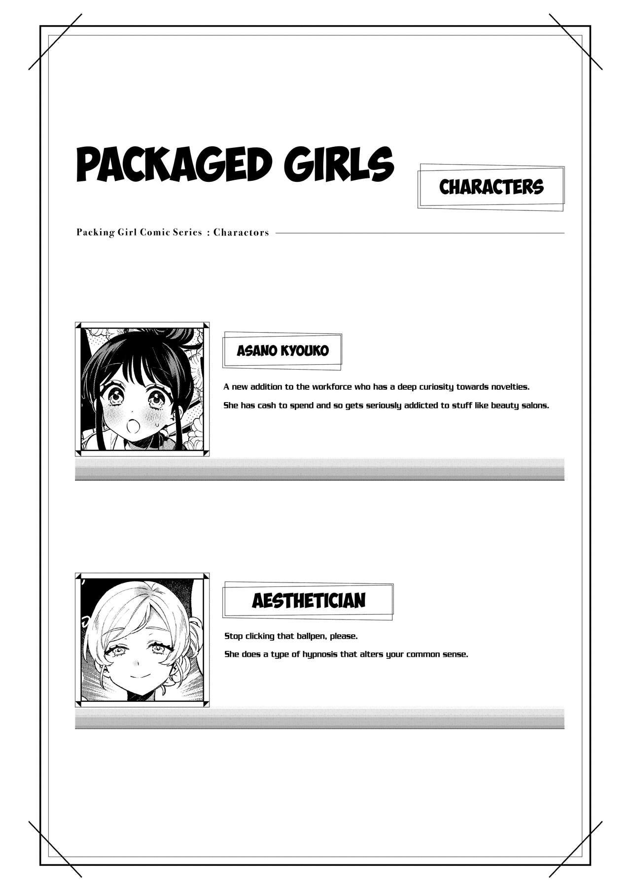 Konpou Shoujo 9 | Packaged Girls 9 page 3 full