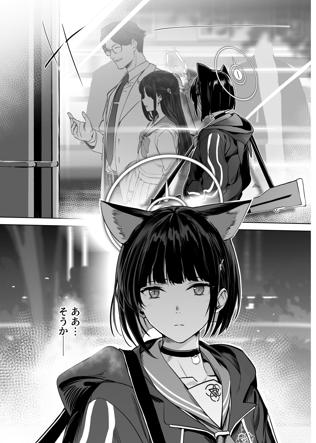 Kyouyama Kazusa no Torisetsu page 10 full