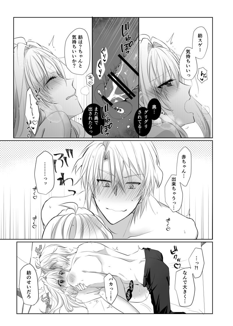  page 11 full