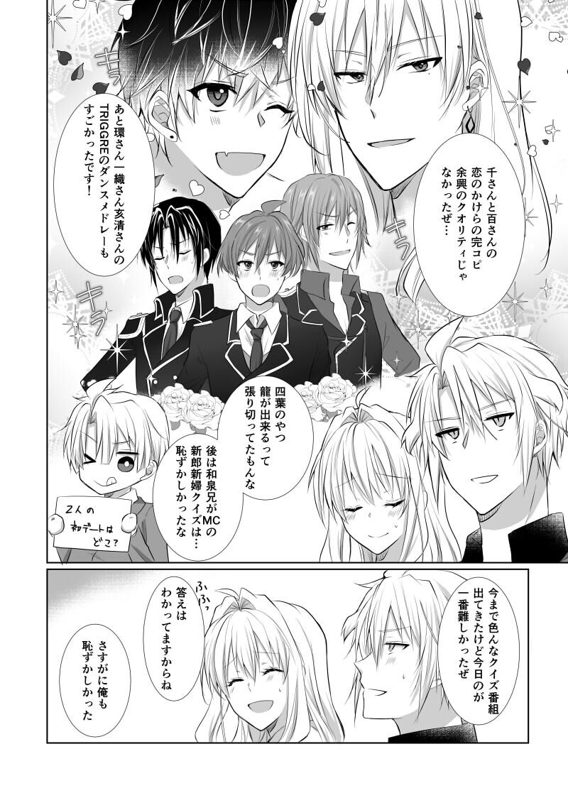  page 3 full