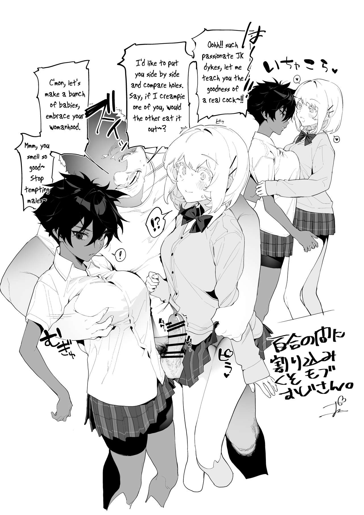 Yuri JK defeated by Ojisan's cock page 3 full