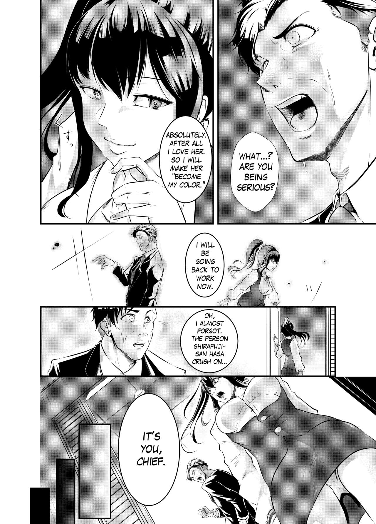 hyoui lover page 12 full
