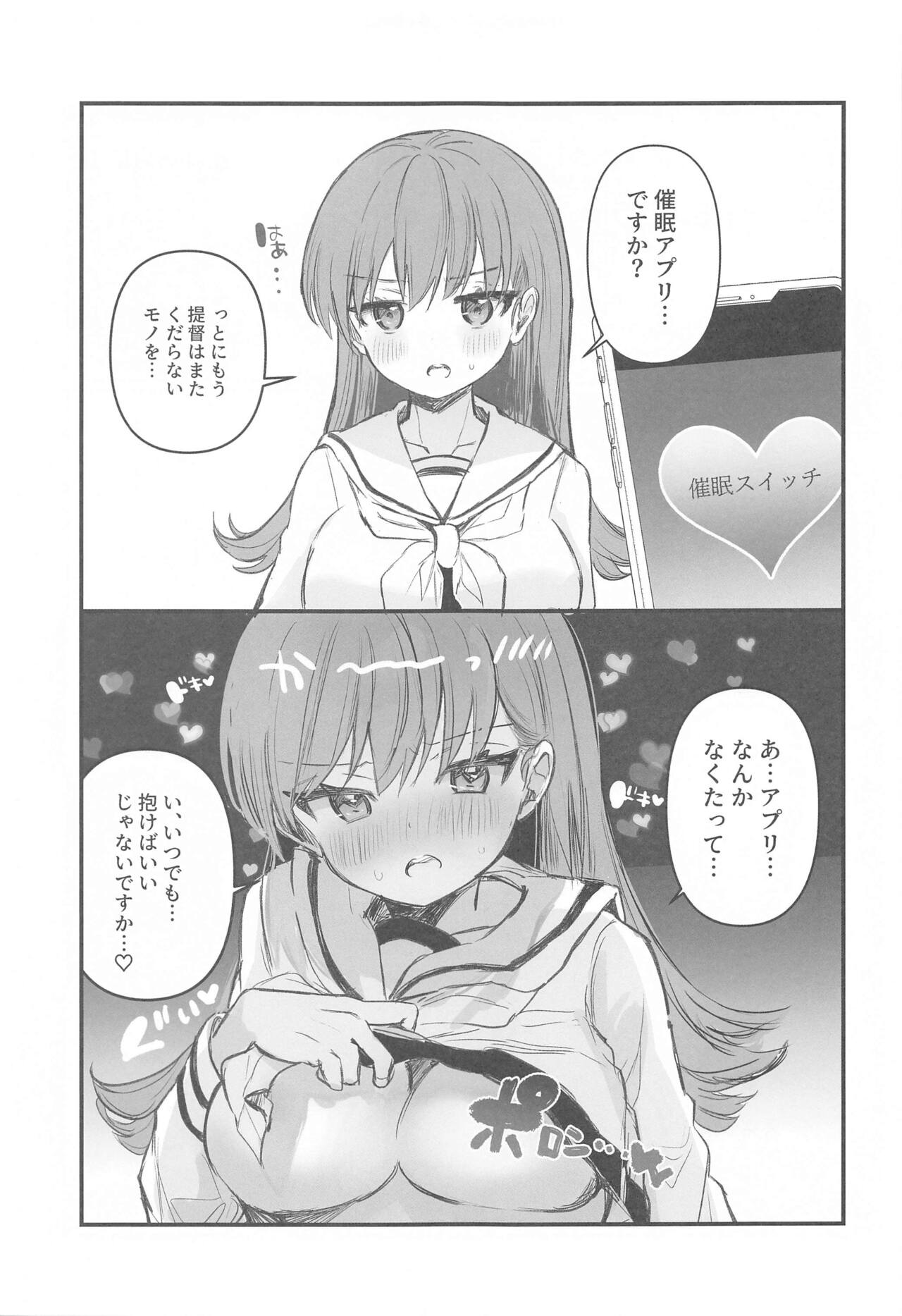 Ecchicchi! page 4 full