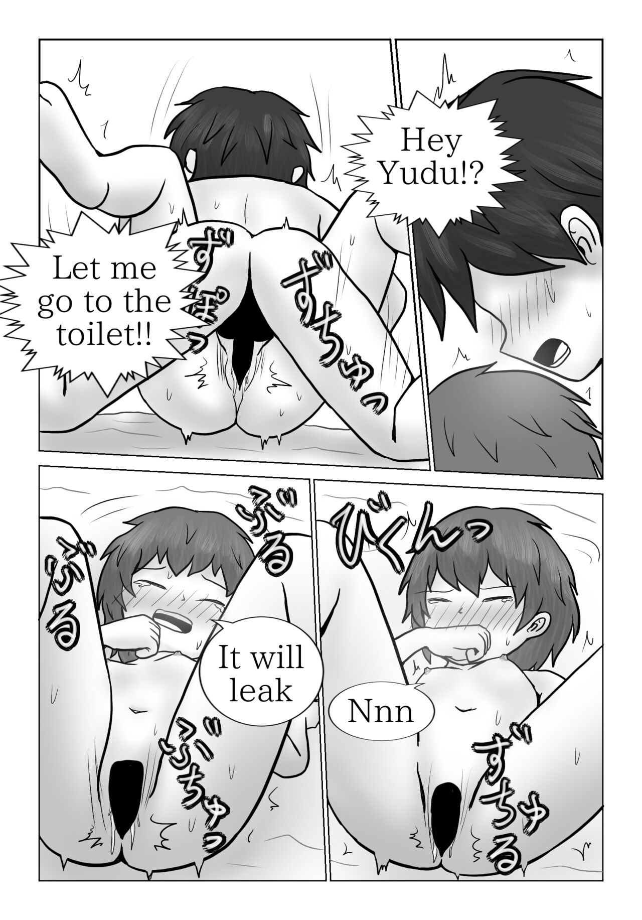 Toyama Masaru Tsuki no Hatsuyume page 12 full