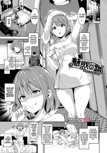[Alp] Miwaku no Kusari | Cadena de Atracción (IMMORAL ROUTINE) [Spanish] [Harenchi no Fansub] [Decensored] [Digital] cover