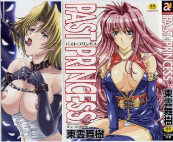 [Shinonome Maki] PAST PRINCESS cover