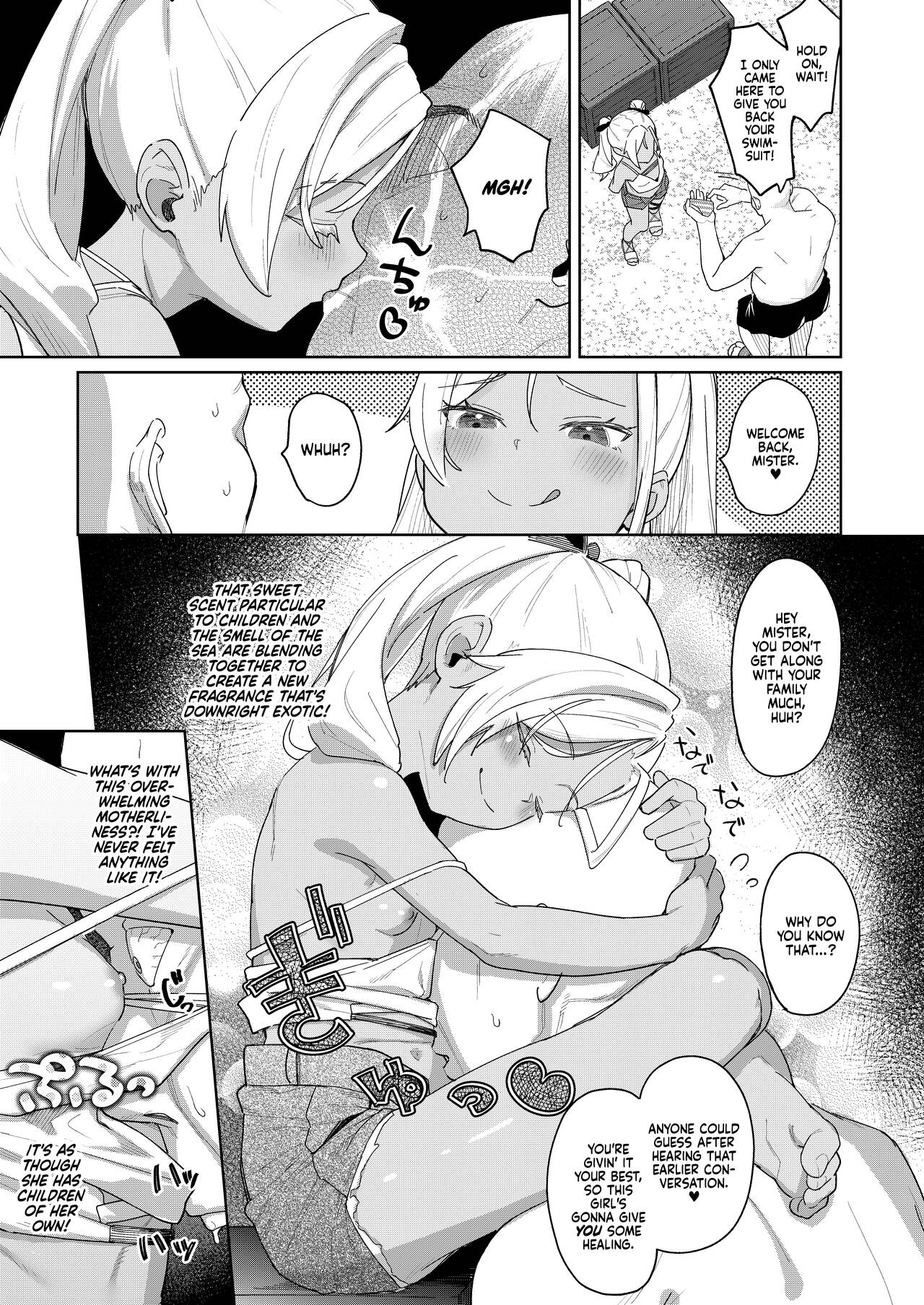 Musume no Tomodachi no Mesugaki ni Okasaremashita 4 | I Was Raped by a Little Brat Who's Friends With My Daughter 4 page 12 full