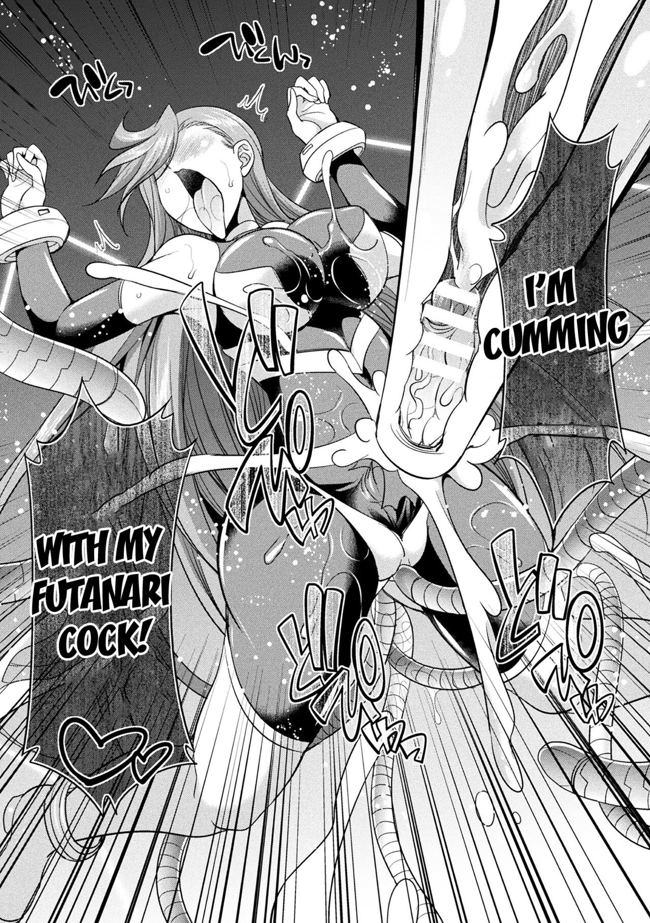 The War Maiden's Cum Warfare page 11 full